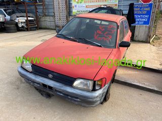 TOYOTA STARLET 1.3 ΜΕ ΤΥΠΟ(2E)  ΓΙΑ ΑΝΤΑΛΛΑΚΤΙΚΑ anakiklosi-lagada