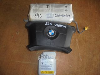 BMW  E46    '99'-05'    316-318-320'     Αερόσακοι-AirBags