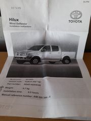 Ανεμοθραύστες-Φράγμα Αέρα HILUX KUN25 2006-2014-thumb-4