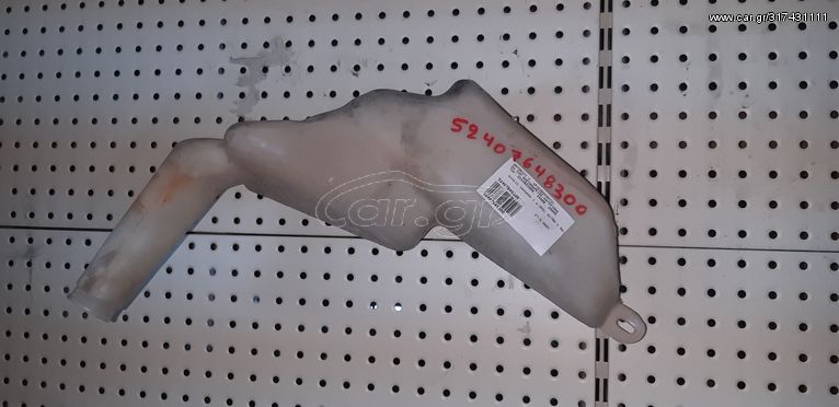 ΔΟΧΕΙΟ ΥΑΛΟΚΑΘΑΡΙΣΤΗΡΑ S.W OPEL ASTRA G 98-04