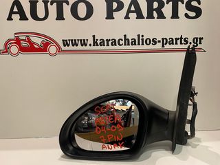 KARACHALIOS-PARTS ΚΑΘΡΕΦΤΗΣ ΑΡΙΣΤΕΡΟΣ SEAT ALTEA 04-09