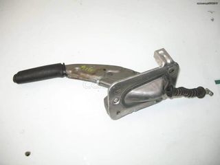 Nissan Primera P12 Χειροφρενο