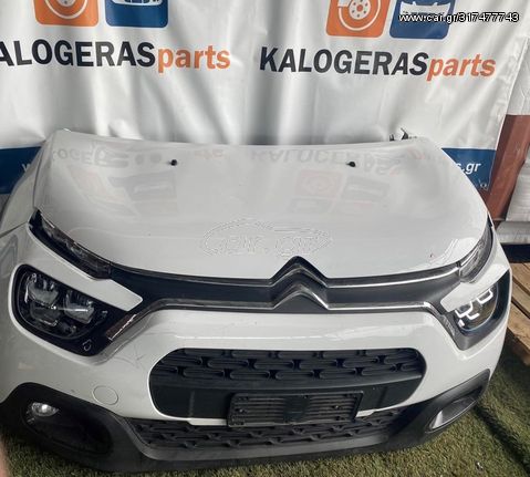 CITROEN C3 III 2021 ΜΟΥΡΑΚΙ ΚΟΜΠΛΕ