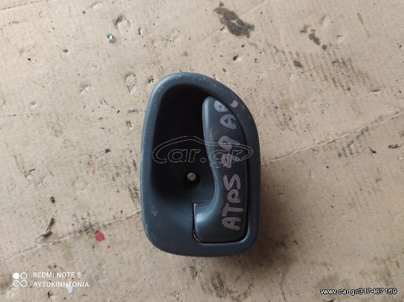 HYUNDAI ATOS 1999 ΑΡΙΣΤΕΡΟ ΕΣΩΤΕΡΙΚΟ ΧΕΡΟΥΛΙ. Ο,ΤΙ ΘΕΛΕΤΕ ΡΩΤΗΣΤΕ ΜΑΣ. ΑΠΟΣΤΟΛΗ ΣΕ ΟΛΗ ΤΗΝ ΕΛΛΑΔΑ!!!
