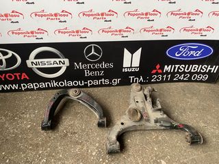 Nissan Navara D23 14-19  Ψαλιδια Πανω και Κατω#Papanikolaou Parts