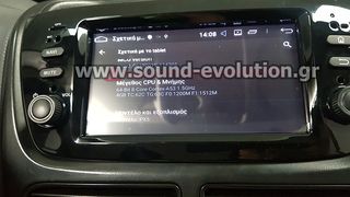 Bizzar Fiat Doblo (2010-2015) Android 9.0 8-Core Multimedia Navigation Οθόνη & camera & ηχεία www.sound-evolution gr -thumb-13