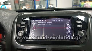 Bizzar Fiat Doblo (2010-2015) Android 9.0 8-Core Multimedia Navigation Οθόνη & camera & ηχεία www.sound-evolution gr -thumb-15