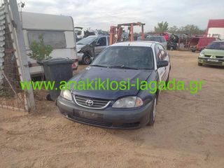 TOYOTA AVENSIS DIESEL 2.0 ΜΕ ΤΥΠΟ(1CD) ΓΙΑ ΑΝΤΑΛΛΑΚΤΙΚΑ anakiklosi-lagada