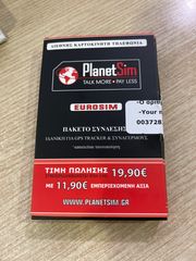 Planet Sim – προπληρωμένη κάρτα για χρήση σε GPS -Tracker & συναγερμούς eautoshop gr