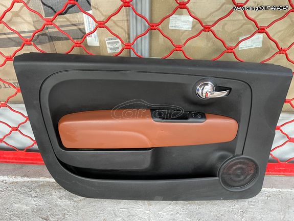 ABARTH 595 ΤΑΠΕΤΣΑΡΙΑ ΠΟΡΤΑΣ ΟΔΗΓΟΥ 