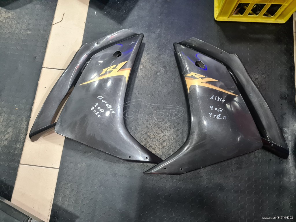 Yamaha r1 2007 fairing