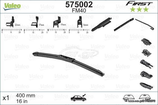 Μάκτρο καθαριστήρα VALEO 575002