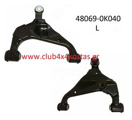 TOYOTA HILUX 48069-0K040 ΨΑΛΙΔΙ TOYOTA HILUX VIGO '05-'11/ '12- KUN25/26/35 ΕΜΠΡΟΣ/ ΚΑΤΩ ΑΡΙΣΤΕΡΟ (ΜΕ ΦΠΑ)