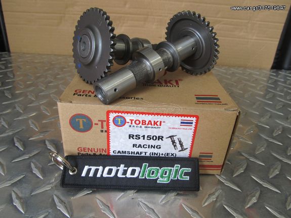 ΕΚΚΕΝΤΡΟΦΟΡΟΙ TOBAKI RACING HONDA GTR 150 IN/EX SET