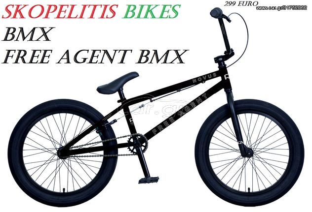 Freni Kink Desist II Per BMX – Nero Opaco, Set Completo, Modello K1012BKM