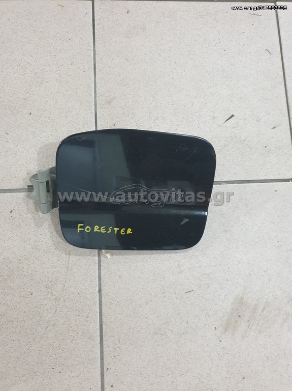 ΠΟΡΤΑΚΙ ΡΕΖΕΡΒΟΥΑΡ FORESTER 2002-2008