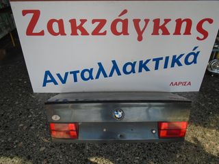 BMW  E34  88-95  ΠΙΣΩ ΚΑΠΟ ΜΕ ΦΑΝΑΡΙΑ   ΑΠΟΣΤΟΛΗ  ΣΤΗΝ ΕΔΡΑ ΣΑΣ