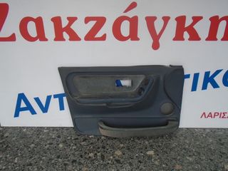 FORD  SCORPIO     ΕΜΠΡΟΣ  ΑΡΙΣΤΕΡΗ  ΤΑΠΕΤΣΑΡΙΑ    ΑΠΟΣΤΟΛΗ  ΣΤΗΝ ΕΔΡΑ ΣΑΣ