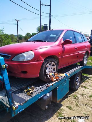 ΜΟΥΡΑΚΙ ΚΟΜΠΛΕ KIA RIO