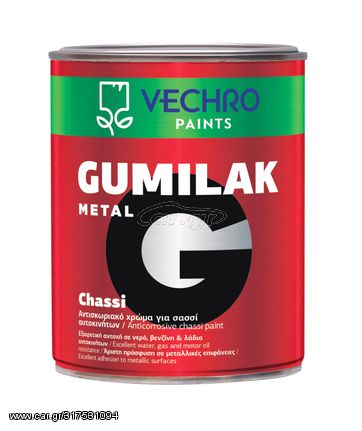 GUMILAK METAL CHASSI ΣΑΣΣΙ-ΚΟΤ ΜΑΥΡΟ VECHRO 2.5L