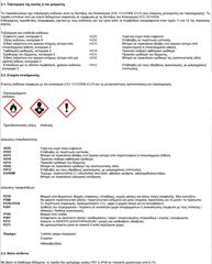 METAL 3 IN 1 ΣΦΥΡΗΛΑΤΟ ΠΡΑΣΙΝΟ 412 ΒΕΡΝΙΚΟΧΡΩΜΑ ΔΙΑΛΥΤΟΥ KRAFT 750ML