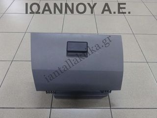 ΝΤΟΥΛΑΠΑΚΙ ΤΑΜΠΛΟ ΓΚΡΙ 2S6T-14K016-AC 2S61-A06024-ADW FORD FIESTA 2002 - 2005