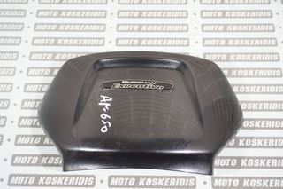 ΚΑΠΑΚΙ ΠΛΑΤΗΣ -> SUZUKI AN 650 BURGMAN  /  2005-2009