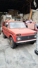 ΑΜΟΡΤΙΣΕΡ ΚΑΠΩ LADA NIVA 1.6CC 4X4