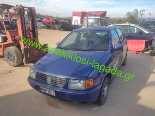 VOLKSWAGEN POLO ΓΙΑ ΑΝΤΑΛΛΑΚΤΙΚΑ anakiklosi-lagada