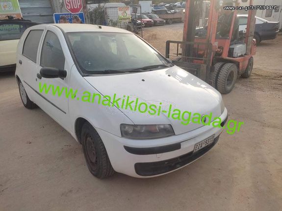 FIAT PUNTO 1.2 ΜΕ ΤΥΠΟ(188A5000) ΓΙΑ ΑΝΤΑΛΛΑΚΤΙΚΑ anakiklosi-lagada