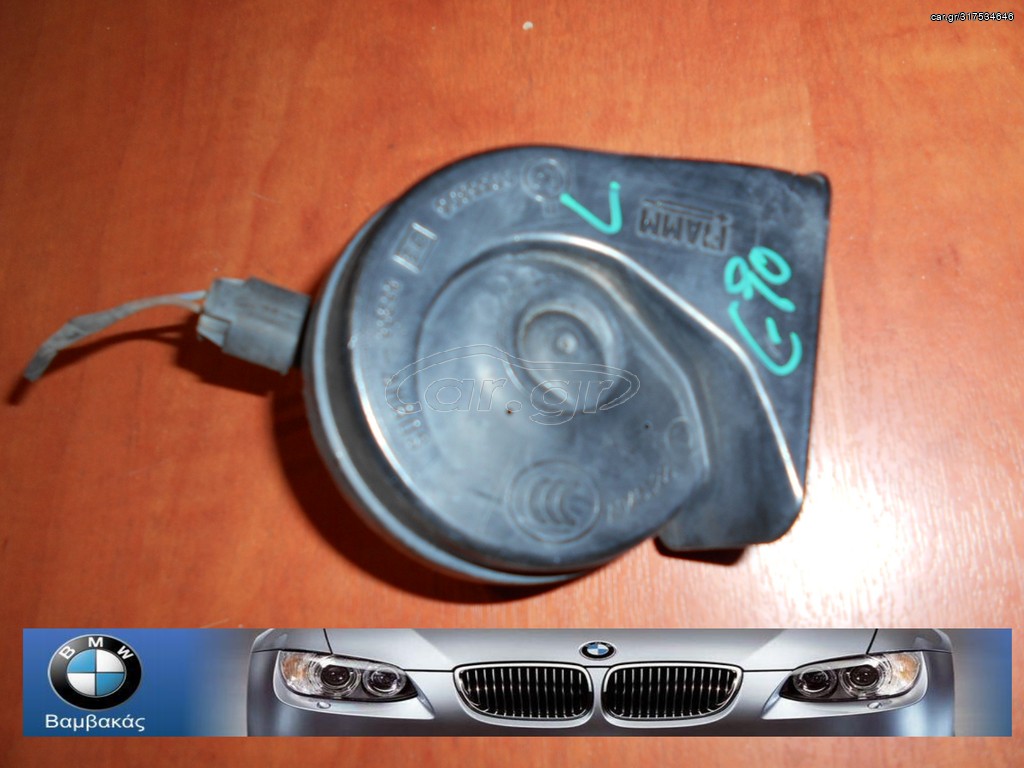ΚΟΡΝΑ BMW Ε90 Ε91 Ε92 Ε93 Ε84 / L ''BMW Bαμβακας''