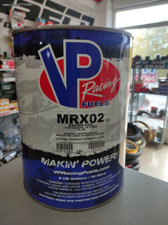 Vp racing fuel