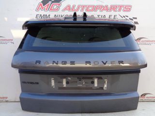 Πορτ-Μπαγκάζ Γκρί LANDROVER RANGE ROVER EVOQUE (2011-2015)