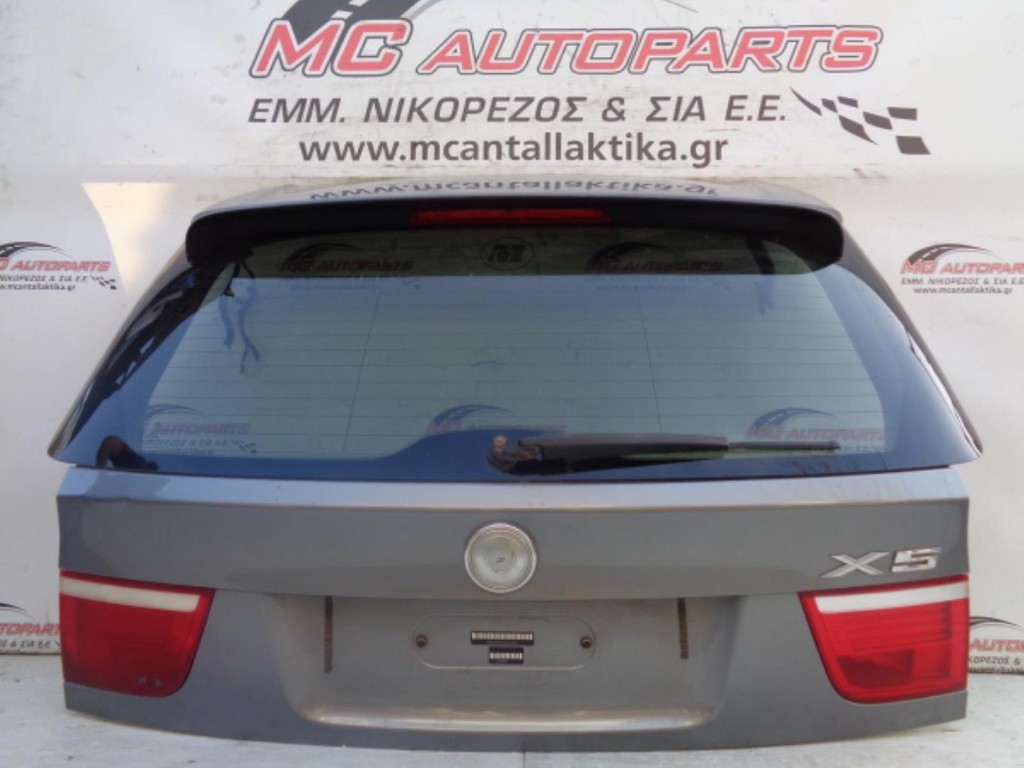 Πορτ-Μπαγκάζ Γκρί BMW X5 (E70) (2007-2013) άνω