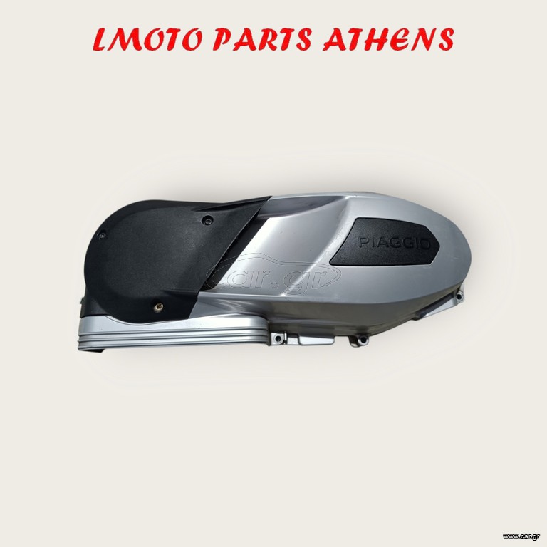 ΚΑΠΑΚΙ ΙΜΑΝΤΑ MEDLEY 125/150 ('16-'19)