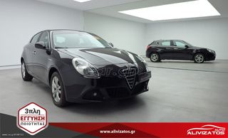Alfa Romeo Giulietta '12 1.6JTDM-2 DISTINCTIVE NAVI EU5 3ΠΛΗ ΕΓΓΥΗΣΗ