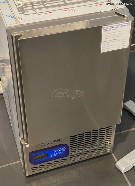 Everlasting blast chiller 