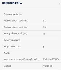 Everlasting blast chiller -thumb-4