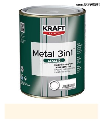 METAL 3 IN 1 CLASSIC ΓΥΑΛΙΣΤΕΡΟ ΚΡΕΜ 310 ΒΕΡΝΙΚΟΧΡΩΜΑ ΔΙΑΛΥΤΟΥ KRAFT 750ML