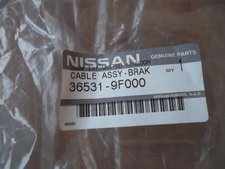 ΝΤΙΖΕΣ ΣΥΜΠΛΕΚΤΗ NISSAN -thumb-24