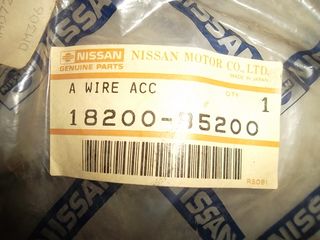 ΝΤΙΖΕΣ ΣΥΜΠΛΕΚΤΗ NISSAN -thumb-29