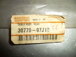 ΝΤΙΖΕΣ ΣΥΜΠΛΕΚΤΗ NISSAN -thumb-32