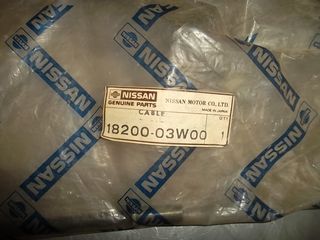 ΝΤΙΖΕΣ ΣΥΜΠΛΕΚΤΗ NISSAN -thumb-33