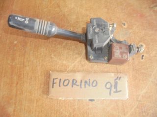 FIAT  FIORINO  '88'-91' -    Φλασέρ -Φλασιέρα