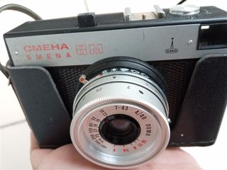 Αναλογική Φωτογραφική Μηχανή CMEHA SMENA 8M