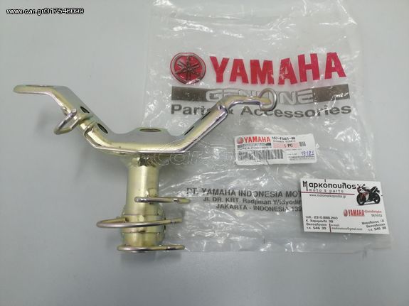 ΒΑΣΗ ΤΙΜΟΝΙΟΥ YAMAHA CRYPTON-X 135