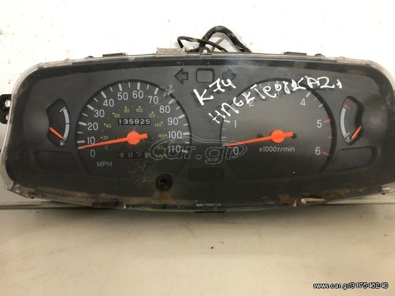 ΟΡΓΑΝΑ ΚΑΝΤΡΑΝ MITSUBISHI L200 K74