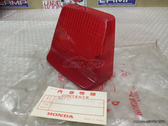 Honda MBX 50/80 κρύσταλλο πίσω φαναριού καινούργιο 