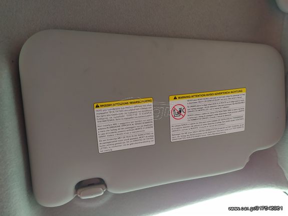 NISSAN JUKE '10-'19 * ΣΚΙΑΔΙΟ - ΣΚΙΑΣΤΡΟ - ΑΛΕΞΗΛΙΟ ΣΥΝΟΔΗΓΟΥ *ΑΝΤΑΛΛΑΚΤΙΚΑ AUTOplace ΑΦΟΙ ΞΗΡΟΣΑΒΒΙΔΗ*