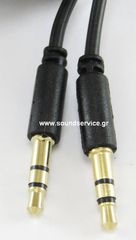 ΚΑΛΩΔΙΟ ΚΑΡΦΙ/ΚΑΡΦΙ ΑΡΣΕΝΙΚΟ 3.5mm 3-ΕΠΑΦΩΝ STEREO 3 ΜΕΤΡΑ